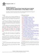 ASTM D4309-12