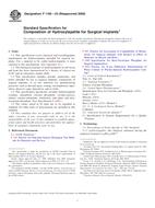 UNGÜLTIG ASTM F1185-03(2009) 15.6.2009 Ansicht