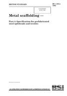 Die Norm BS 1139-4:1982 31.5.1982 Ansicht