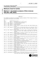 BS 4407:1988
