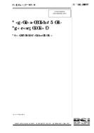 Die Norm BS 6183-1:2000 15.2.2000 Ansicht