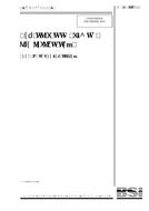 Die Norm BS 6183-2:2000 15.2.2000 Ansicht