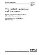 BS 7404-3:1991