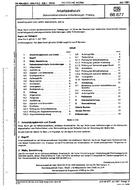 DIN 68877:1981-07