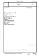 DIN 8074:2011-12