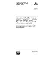 Die Norm ISO 10790:2015-ed.3.0 2.4.2015 Ansicht