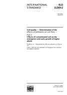 Die Norm ISO 11269-2:2012-ed.3.0 24.1.2012 Ansicht