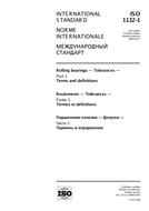 Die Norm ISO 1132-1:2000 21.9.2000 Ansicht