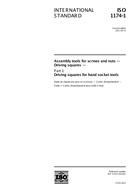 Die Norm ISO 1174-1:2011-ed.2.0 7.4.2011 Ansicht