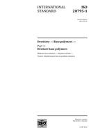 Ansicht ISO 20795-1:2013-ed.2.0 27.2.2013