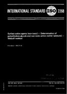 Die Norm ISO 2268:1972 1.11.1972 Ansicht