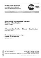Die Norm ISO 2299:1973 1.8.1973 Ansicht