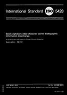 Die Norm ISO 5428:1984-ed.2.0 1.10.1984 Ansicht