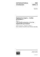 Die Norm ISO 5841-3:2013-ed.3.0 12.4.2013 Ansicht