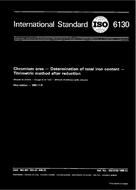 ISO 6130:1985