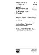 Die Norm ISO 9334:2012-ed.3.0 1.10.2012 Ansicht