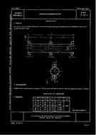 Die Norm UNE 27370:1977 15.12.1977 Ansicht