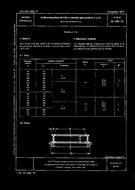 Die Norm UNE 40059:1973 15.12.1973 Ansicht